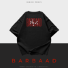 BARBAAD · VOL. II