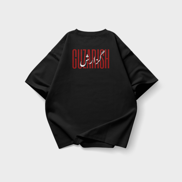 2 GUZARISH · VOL. II