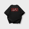 BEQARAR · VOL. II