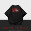 BEINTEHAA · VOL. II