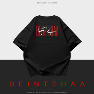 BEINTEHAA · VOL. II